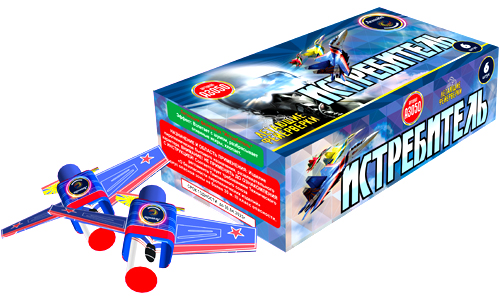  Летающие фейерверки Истребитель  в Вологде